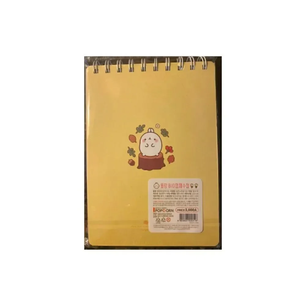 NWT Molang 3D May Day Teatime Cottagecore Notepad & Stickers